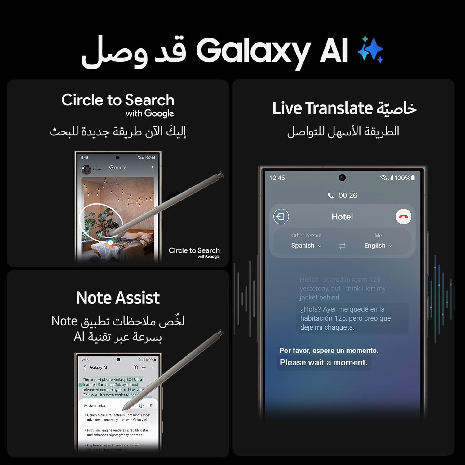 Galaxy S24 Ultra Dual SIM Titanium Gray 12GB RAM 512GB 5G - Middle East Version